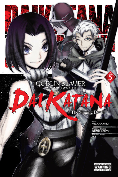 Goblin Slayer Side Story II: Dai Katana, Vol. 5 (manga) — manga cover