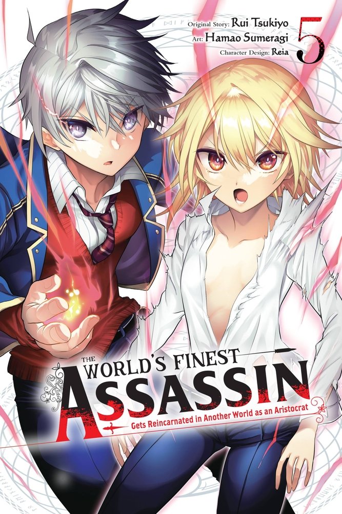 The World's Finest Assassin Gets Reincarnated in Another World as an Aristocrat, Vol. 5 (manga) — manga cover