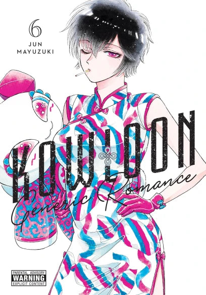 Kowloon Generic Romance, Vol. 6 — manga cover