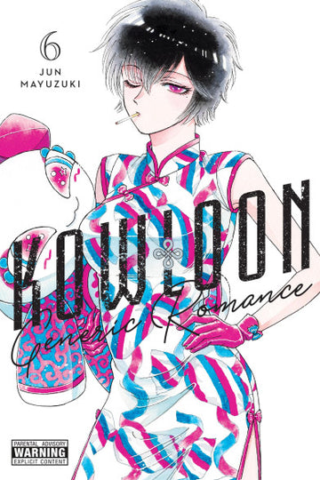 Kowloon Generic Romance, Vol. 6 — manga cover