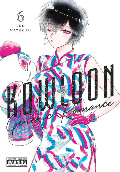 Kowloon Generic Romance, Vol. 6 — manga cover