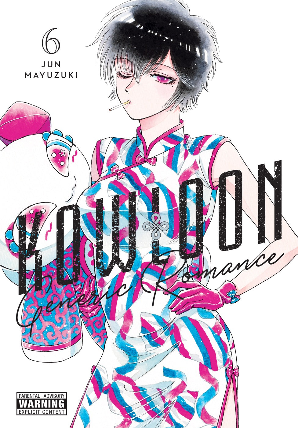 Kowloon Generic Romance, Vol. 6 — manga cover