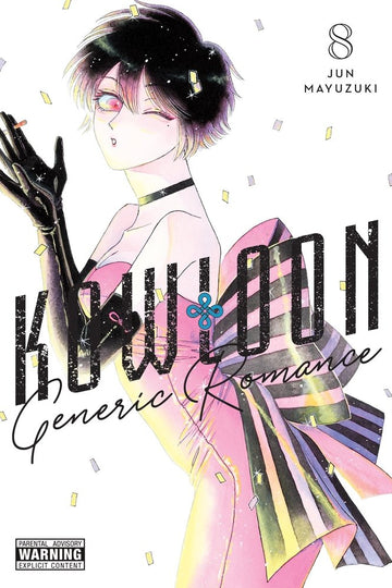 Kowloon Generic Romance, Vol. 8 — manga cover