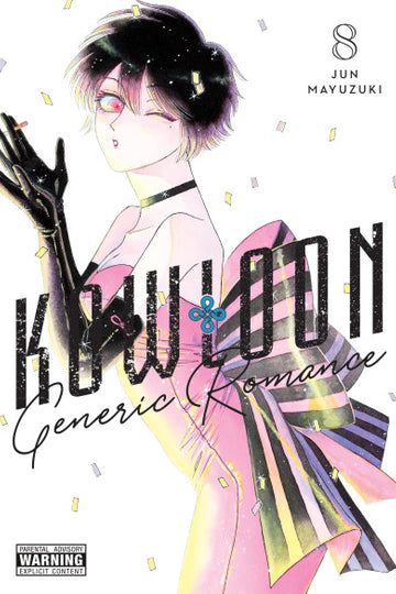 Kowloon Generic Romance, Vol. 8 — manga cover