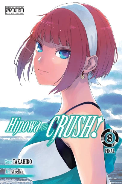 Hinowa ga CRUSH!, Vol. 8 — manga cover