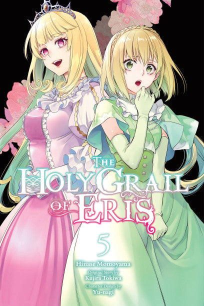 The Holy Grail of Eris, Vol. 5 (manga) — manga cover