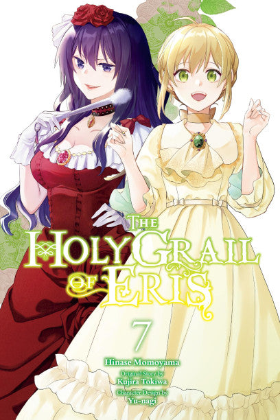 The Holy Grail of Eris, Vol. 7 (manga) — manga cover