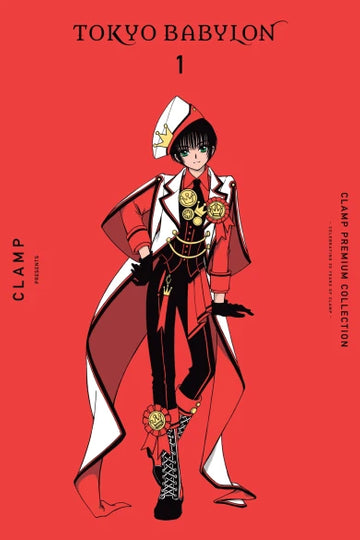 CLAMP Premium Collection Tokyo Babylon, Vol. 1 — manga cover