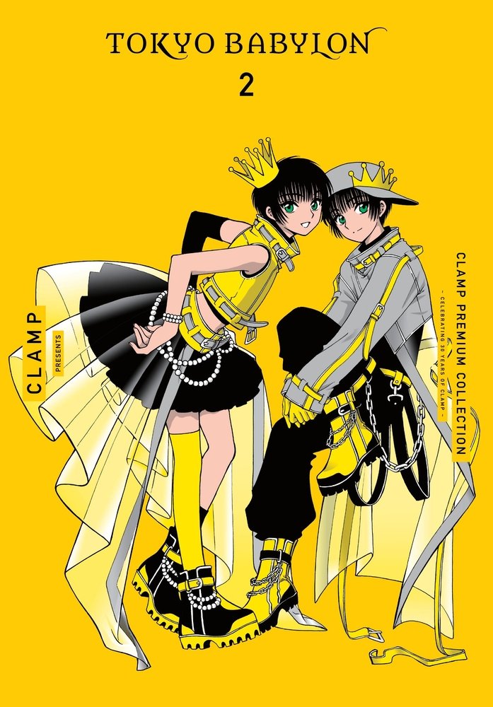 CLAMP Premium Collection Tokyo Babylon, Vol. 2 — manga cover