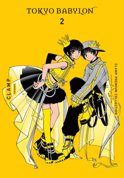 CLAMP Premium Collection Tokyo Babylon, Vol. 2 — manga cover