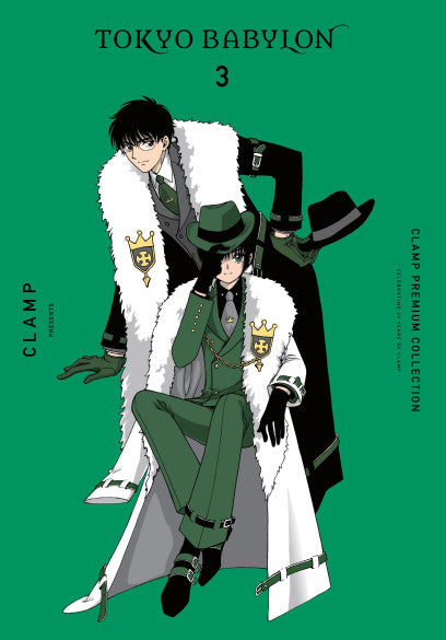 CLAMP Premium Collection Tokyo Babylon, Vol. 3 — manga cover