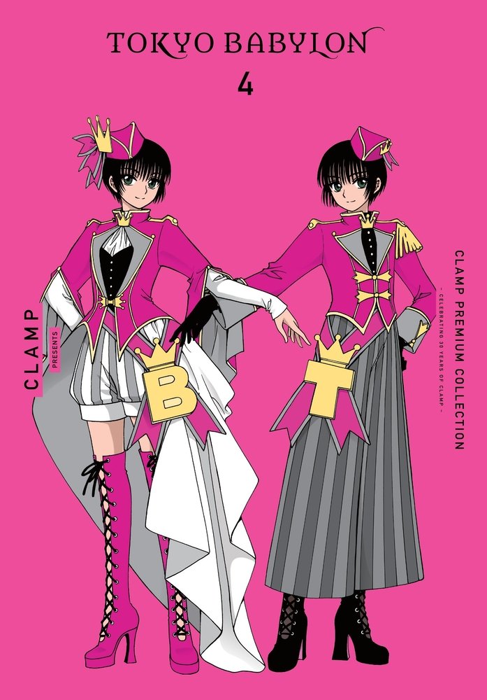 CLAMP Premium Collection Tokyo Babylon, Vol. 4 — manga cover