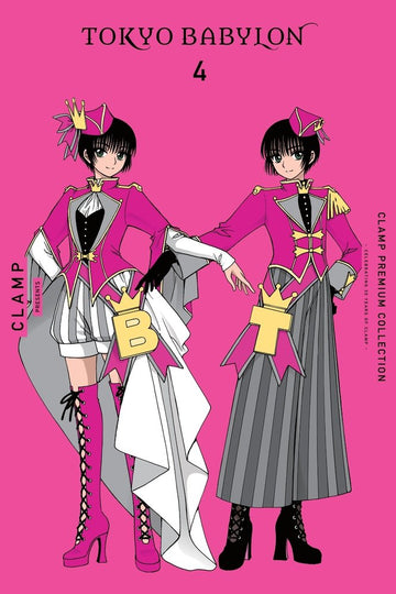 CLAMP Premium Collection Tokyo Babylon, Vol. 4 — manga cover