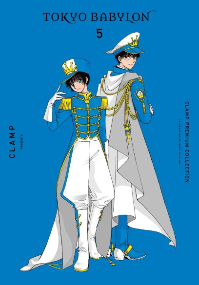 Clamp Premium Collection Tokyo Babylon 5 — manga cover