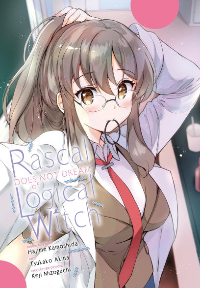 Rascal Does Not Dream of Logical Witch (manga) — manga cover