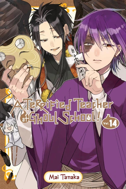 A Terrified Teacher at Ghoul School!, Vol. 14 — manga cover