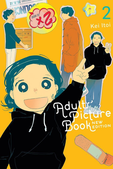 Adults' Picture Book: New Edition, Vol. 2 — manga cover