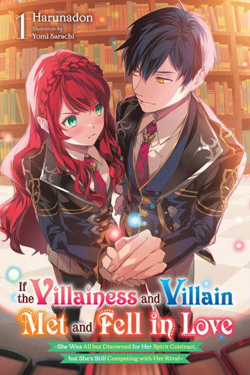 If the Villainess and Villain Met and Fell in Love, Vol. 1 (light novel) — light novel cover