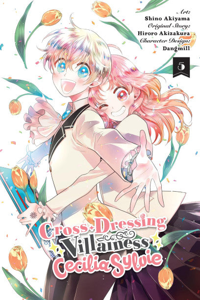Cross-Dressing Villainess Cecilia Sylvie, Vol. 5 (manga) — manga cover