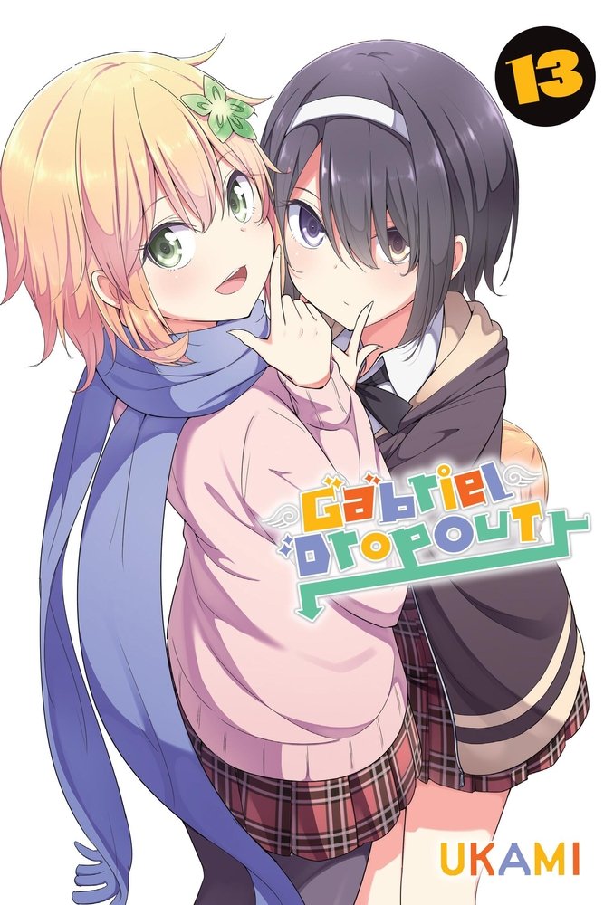 Gabriel Dropout, Vol. 13 — manga cover