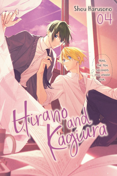 Hirano and Kagiura, Vol. 4 (manga) — manga cover