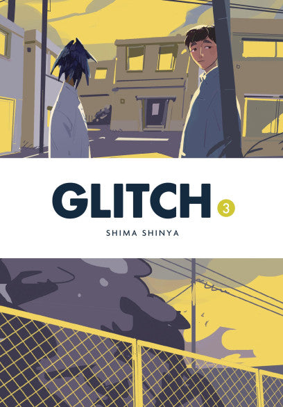 Glitch, Vol. 3 — manga cover