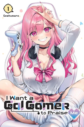 I Want a Gal Gamer to Praise Me, Vol. 1 — manga cover