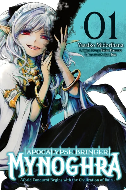Apocalypse Bringer Mynoghra, Vol. 1 (manga) — manga cover