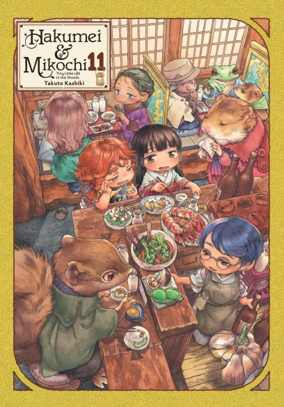 Hakumei & Mikochi: Tiny Little Life in the Woods, Vol. 11 — manga cover