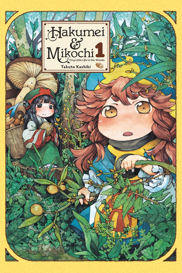 Hakumei & Mikochi: Tiny Little Life in the Woods, Vol. 1 — manga cover
