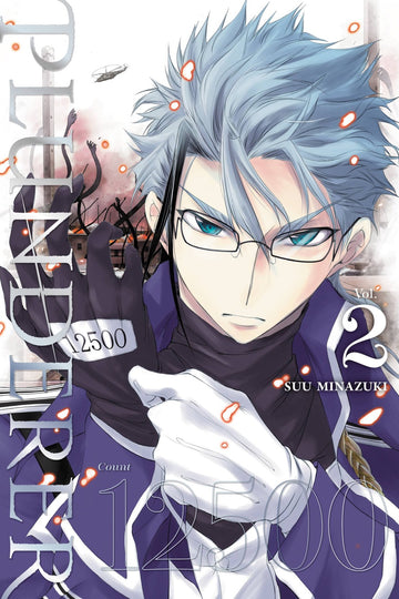 Plunderer, Vol. 2 — manga cover