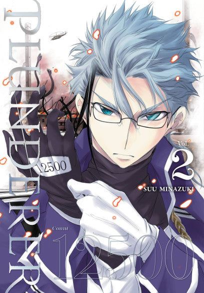 Plunderer, Vol. 2 — manga cover