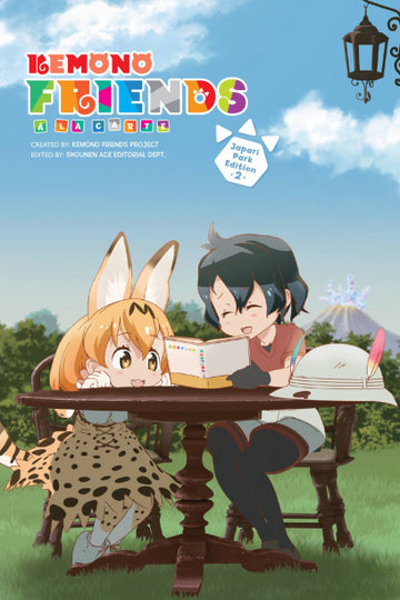 Kemono Friends a la Carte, Vol. 2 — manga cover