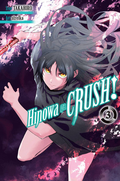 Hinowa ga CRUSH!, Vol. 3 — manga cover