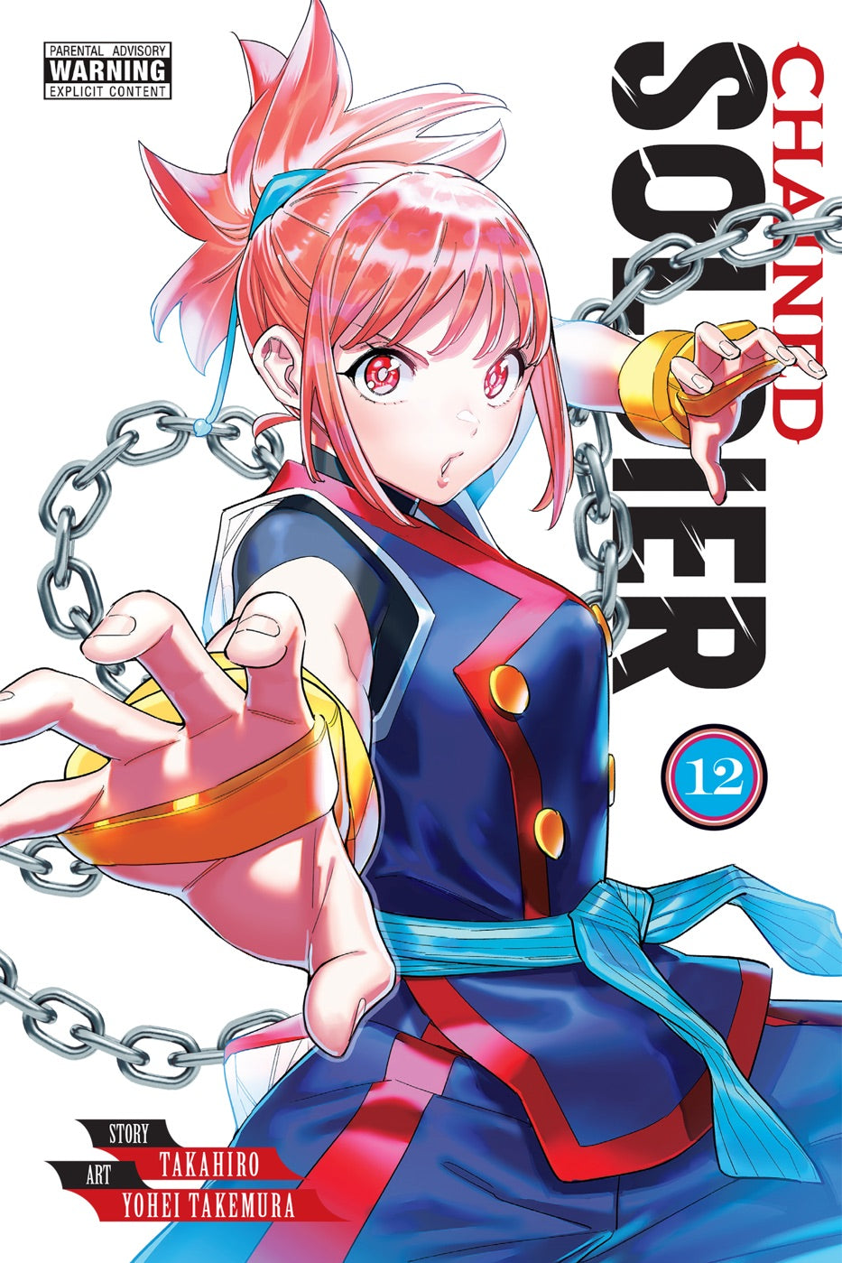 Chained Soldier, Vol. 12 — manga cover