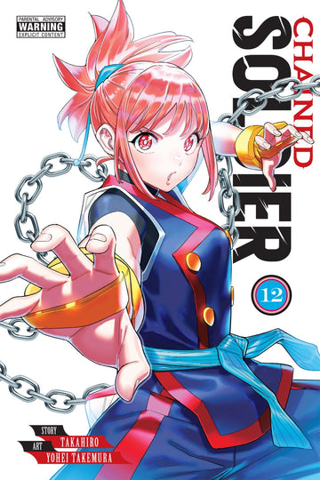 Chained Soldier, Vol. 12 — manga cover