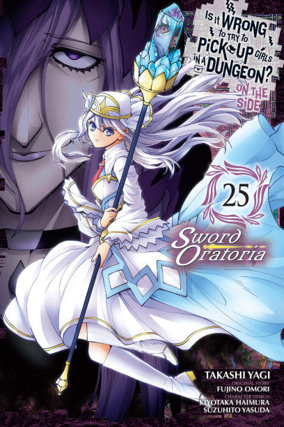 Is It Wrong to Try to Pick Up Girls in a Dungeon? On the Side: Sword Oratoria, Vol. 25 (manga) — manga cover