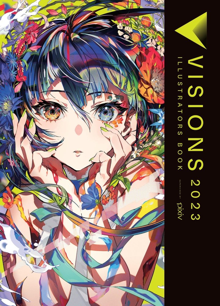 Visions 2023__Illustrators Book — manga cover