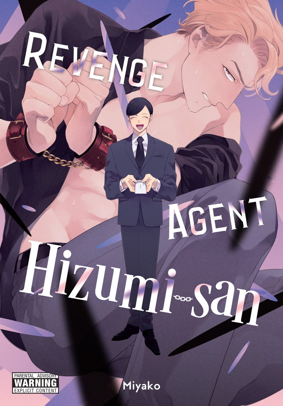 Revenge Agent Hizumi-san — manga cover