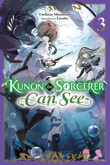 Kunon the Sorcerer Can See, Vol. 3 (light novel) — light novel cover