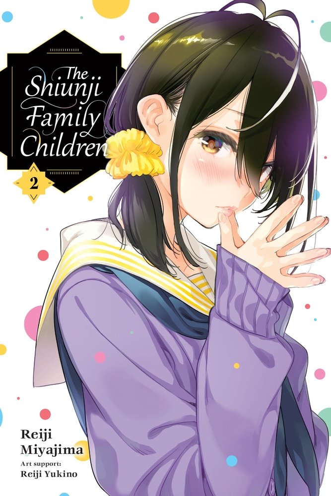 The Shiunji Family Children, Vol. 2 — manga cover