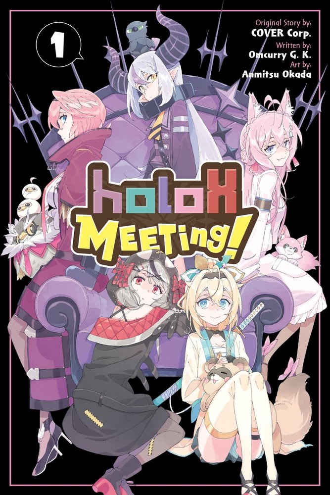 holoX MEETing!, Vol. 1 — manga cover