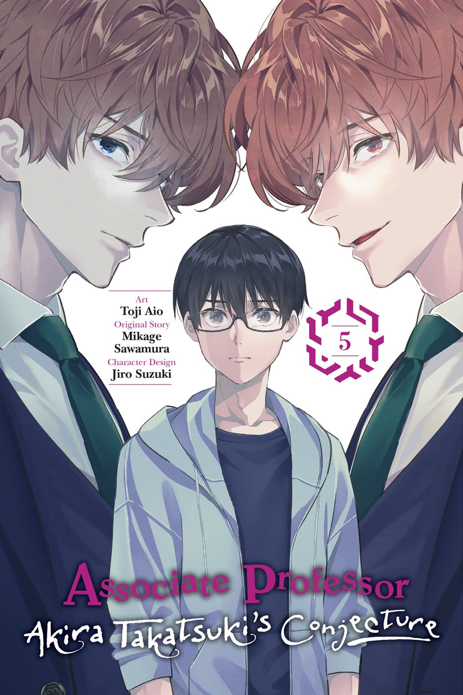 Associate Professor Akira Takatsuki's Conjecture, Vol. 5 (manga) — manga cover