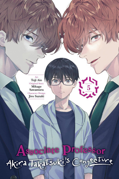 Associate Professor Akira Takatsuki's Conjecture, Vol. 5 (manga) — manga cover