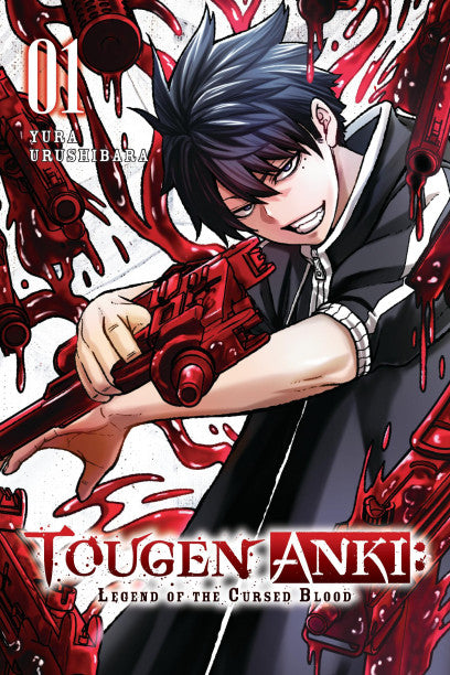 Tougen Anki: Legend of the Cursed Blood, Vol. 1 — manga cover