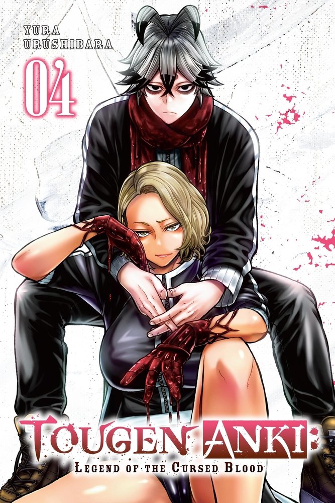 Tougen Anki: Legend of the Cursed Blood, Vol. 4 — manga cover