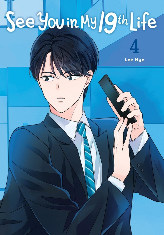 See You in My 19th Life, Vol. 4 — manga cover