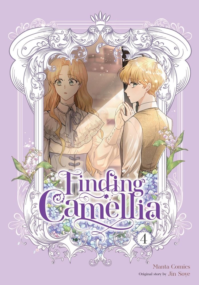 Finding Camellia, Vol. 4 — manga cover