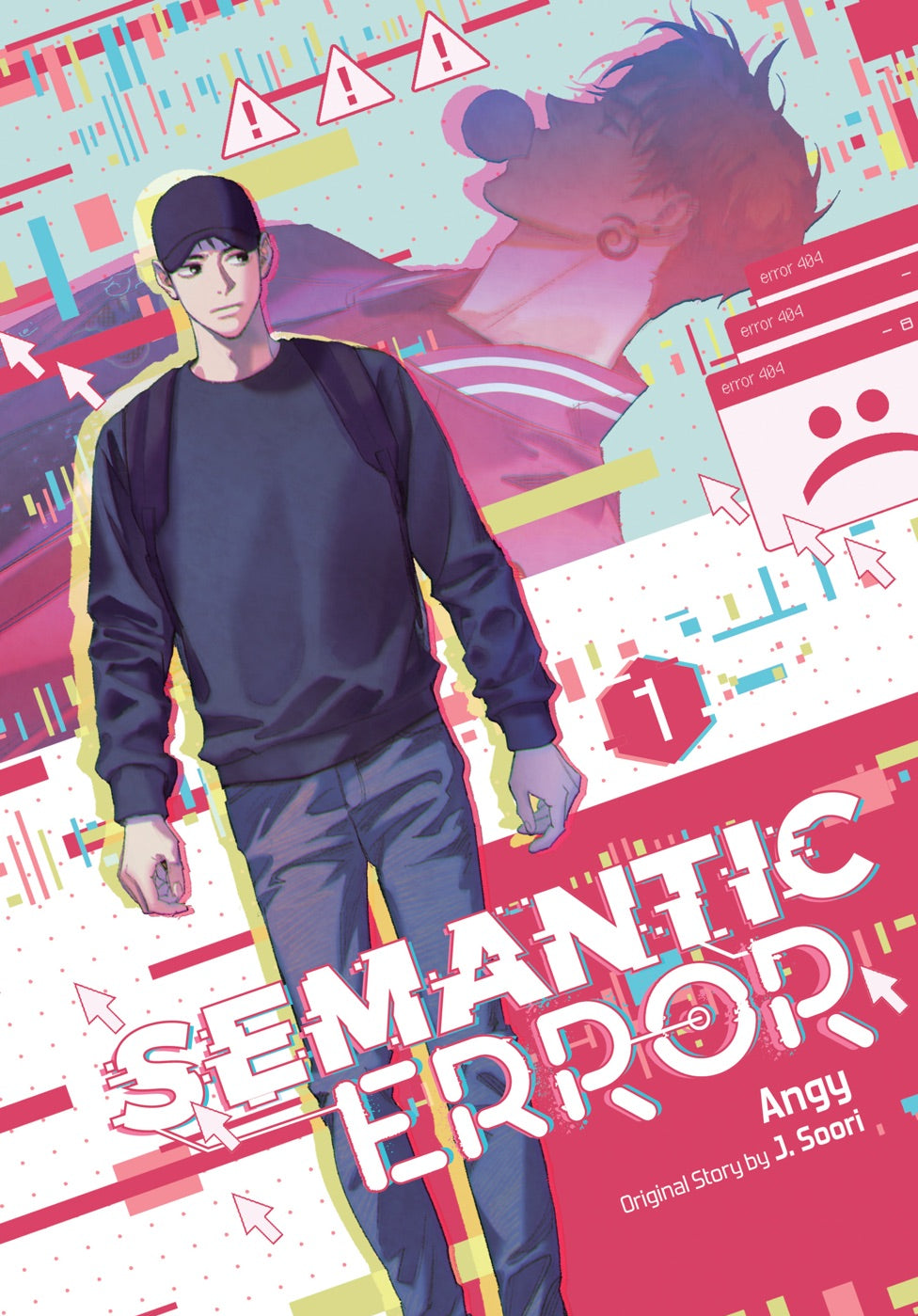 Semantic Error (comic), Vol. 1 — manga cover
