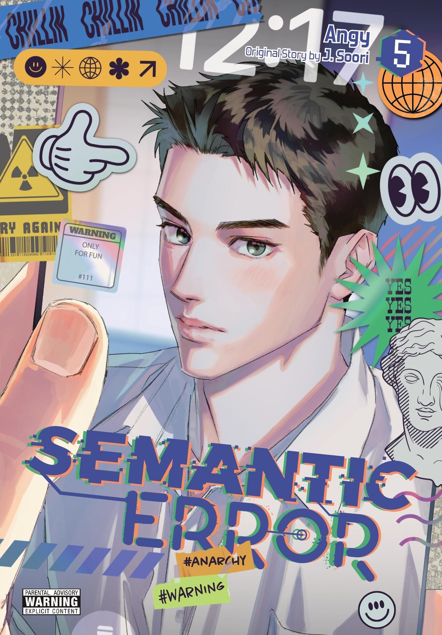 Semantic Error (comic), Vol. 5 — manga cover